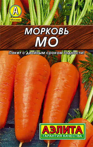 Морковь Мо, 2 г
