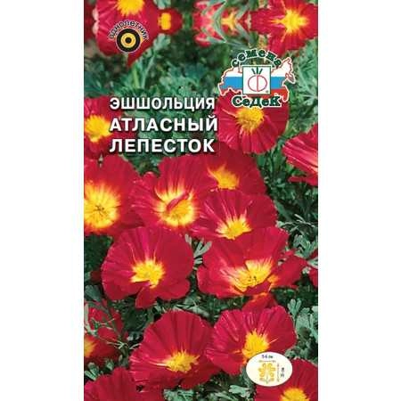 Эшшольция Атласный лепесток однолетник, 0,25 г (Седек)