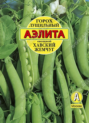 Горох Хавский жемчуг, 25 г (АЭЛИТА)
