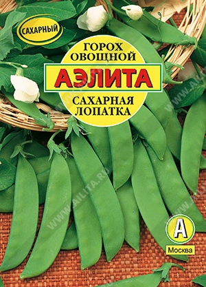 Горох Сахарная лопатка, 25 г овощной (АЭЛИТА)