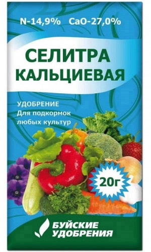 Селитра кальциевая 20 г Селитра кальциевая 20 г