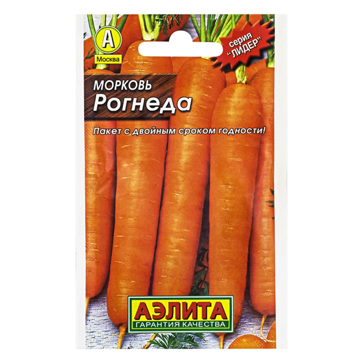 Морковь Рогнеда 2 г (АЭЛИТА) Морковь Рогнеда 2 г (АЭЛИТА)
