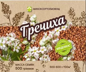 Гречиха Влада 0,5 кг