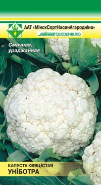 Капуста цветная Униботра 0,2 г (МССО)