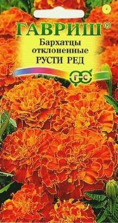 Бархатцы Русти Ред отклоненные, 0,3 г