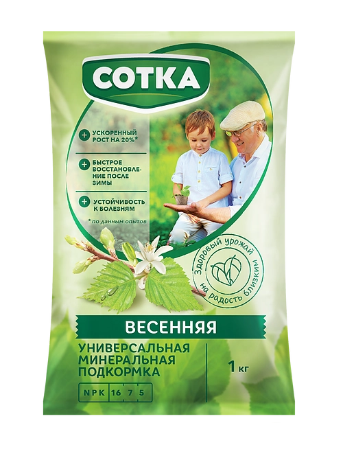 Удобрение Сотка Весенняя, 1 кг Удобрение Сотка Весенняя, 1 кг