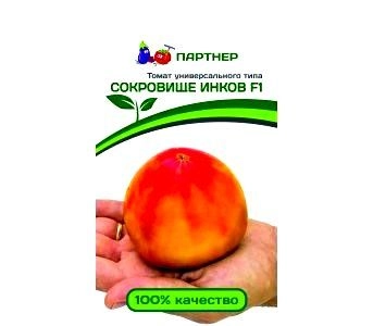 Томат Сокровище инков F1, 10 шт (ПАРТНЕР)