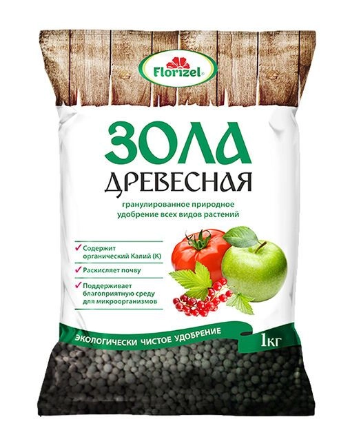Зола древесная гранулированная, 1 кг Зола древесная гранулированная, 1 кг