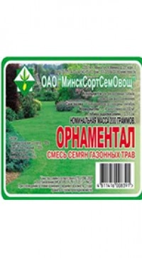 Трава газонная Орнаментал 0,2 кг