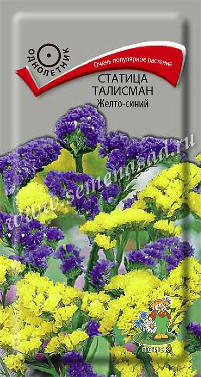 Статица Талисман Желто-синий, 0,1 г (Поиск) Статица Талисман Желто-синий, 0,1 г (Поиск)