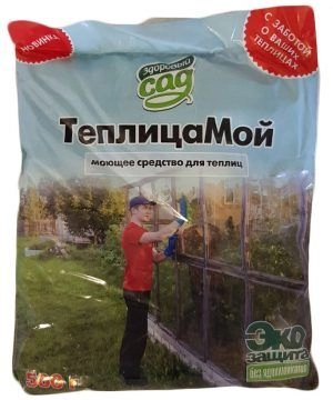 ТеплицаМой 0,5 кг КХЗ