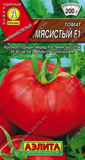 Томат Мясистый F1, 20 шт Томат Мясистый F1, 20 шт