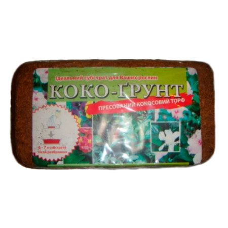 Коко-грунт 0,5 кг брикет