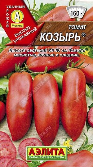 Томат Козырь, 20 шт (АЭЛИТА) Томат Козырь, 20 шт (АЭЛИТА)