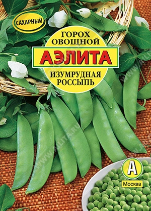 Горох Изумрудная россыпь, 25 г овощной (АЭЛИТА)