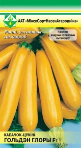 Кабачок Голден Глори F1, 6 шт (МССО)