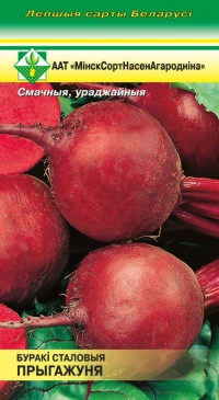 Свекла Прыгажуня столовая, 3 г (МССО)