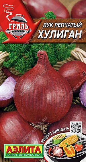 Лук репчатый Хулиган 0,5 г (АЭЛИТА) Лук репчатый Хулиган 0,5 г (АЭЛИТА)