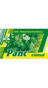 Рапс озимый Витовт 0,5 кг