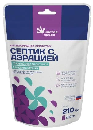 Септик с аэрацией 210 г