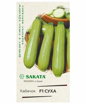 Кабачок Суха F1, 5 шт (SAKATA)