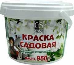 Краска садовая 0,95 кг