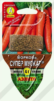 Морковь Супер мускат (сеялка 4 г)