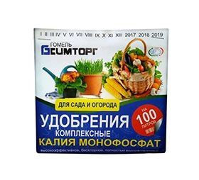 Калия монофосфат, 100 г