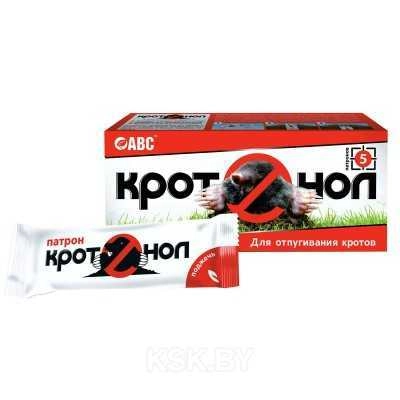 Средство для отпугивания кротов Кротонол, 5*20 г