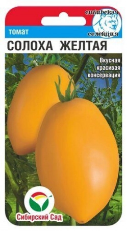 Томат Солоха желтая, 20 шт (Сиб Сад)