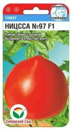 Томат Ницсса 97 F1, 15 шт (Сиб Сад)