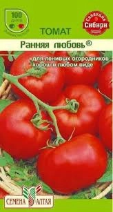 Томат Ранняя любовь