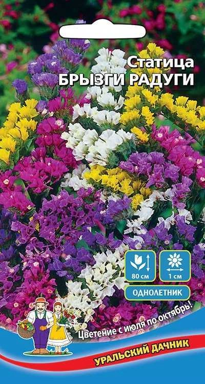 Статица Брызги Радуги (УД) Статица Брызги Радуги (УД)