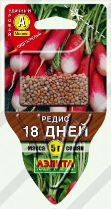 Редис 18 Дней, сеялка 5 г (АЭЛИТА)