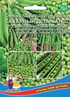 Горох Смесь сладких сортов Сахарный деликатес, 8 г