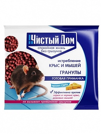 Чистый дом гранулы для истребления крыс и мышей (сыр), 125 г