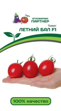 Томат Летний бал F1 (10 шт), 2-ной пак. (ПАРТНЕР)