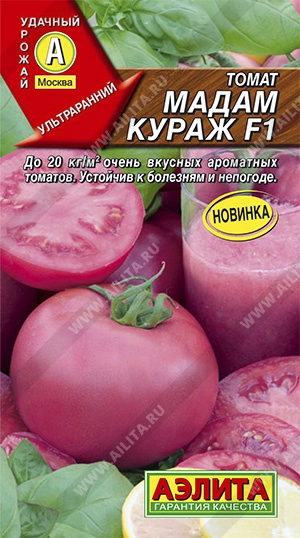 Томат Мадам Кураж F1 0,05 г (АЭЛИТА) Томат Мадам Кураж F1 0,05 г (АЭЛИТА)