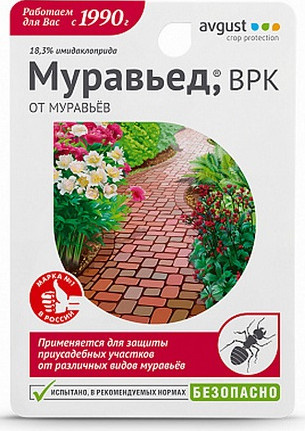 Муравьед, 11 мл