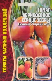 Томат Абрикосовое Сердце Зебры, 10 шт (Ред сем)