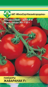 Томат Жаворонок, 15 шт (МССО)