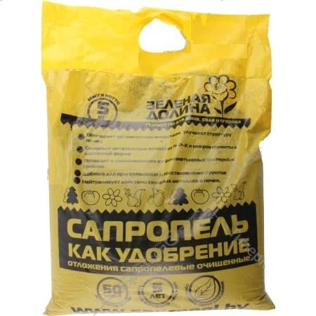 Сапропель очищенный, 5 кг
