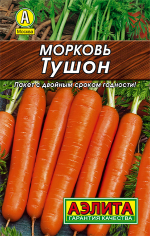 Морковь Тушон, 2 г