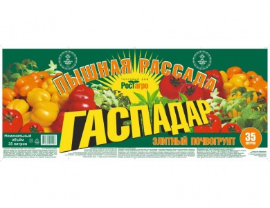 Грунт Гаспадар Пышная рассада, 35 л