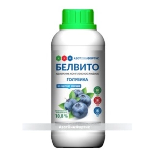 Удобрение Белвито для голубики, 950 мл