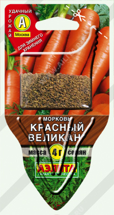 Морковь Красный Великан 4 г (сеялка)