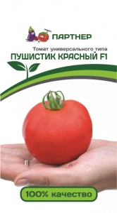 Томат Пушистик красный F1 (10 шт), 2-ной пак.