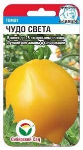 Томат Чудо света, 20 шт (Сиб Сад)