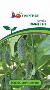 Огурец Уран F1 5 шт (ПАРТНЕР)
