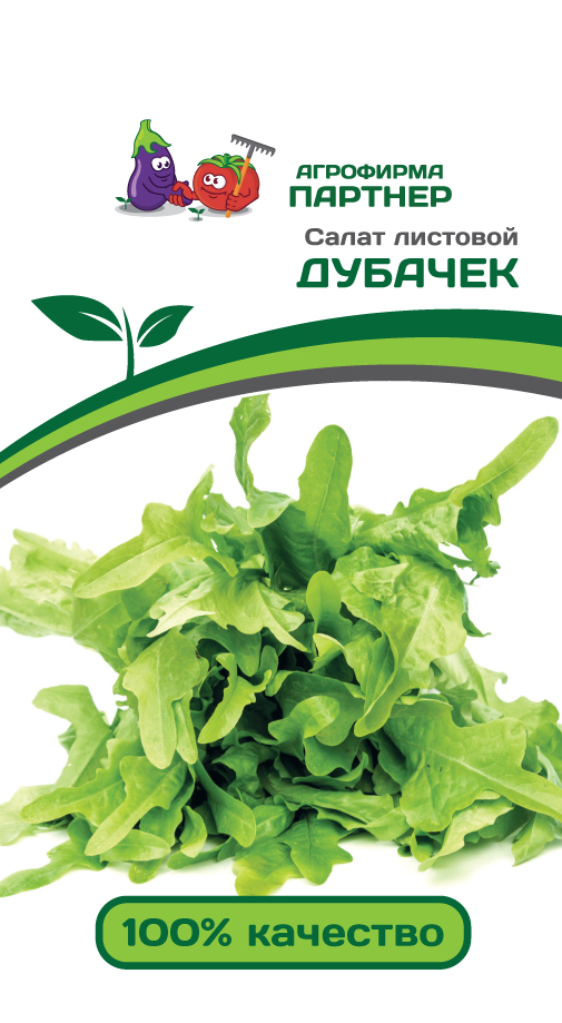 Салат листовой Дубачек, 0,5 г